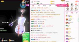 梨莎挺住啊主播照片