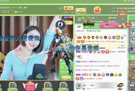 大钰儿❤在西双版纳主播照片