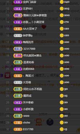 恋歌爱唱歌主播照片