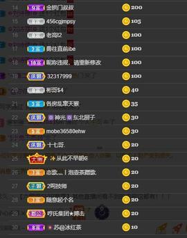 恋歌爱唱歌主播照片