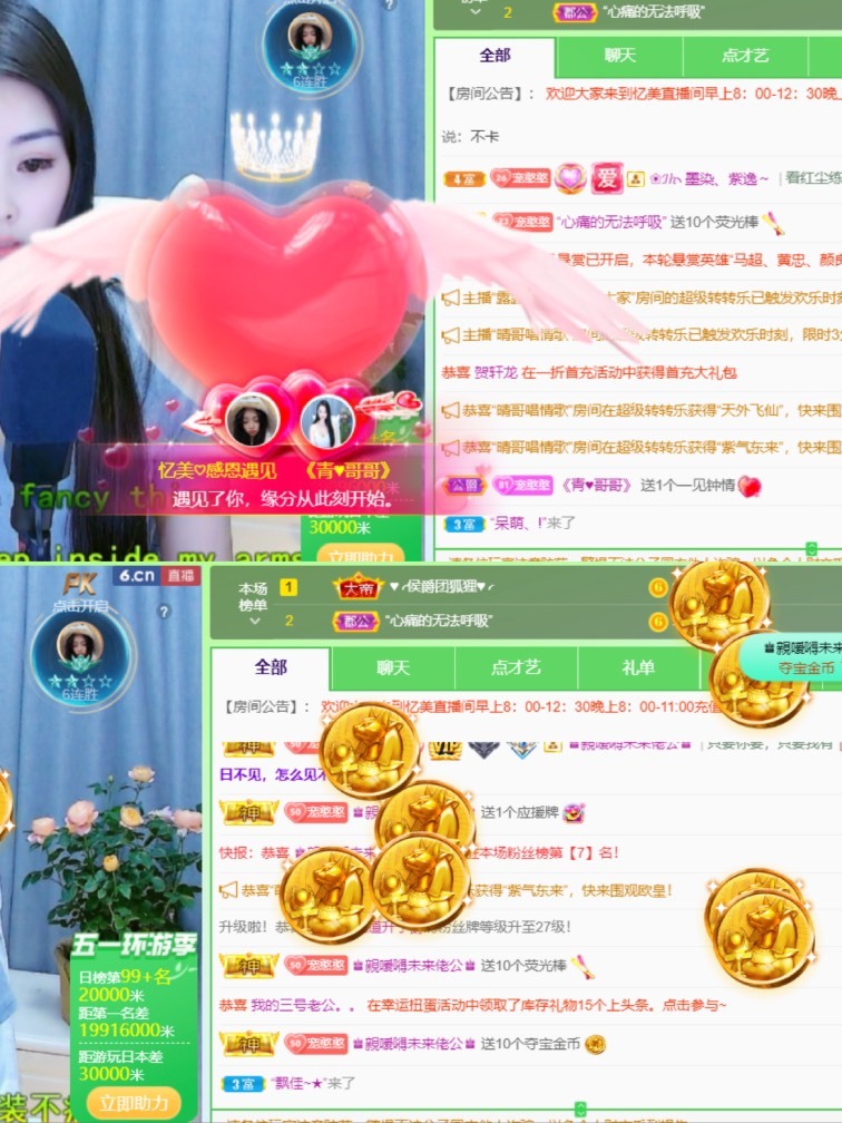 忆美❥❥❥的图片