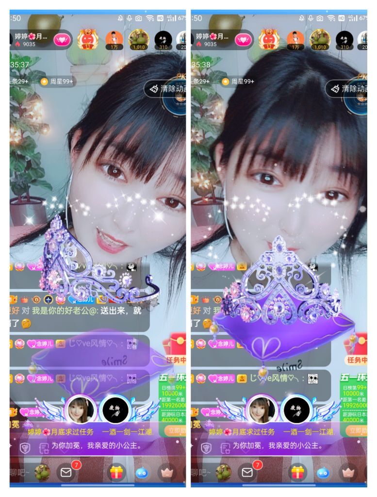 婷婷💕感恩有你陪伴的图片