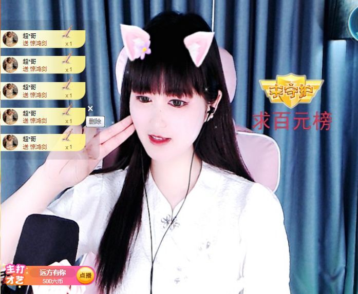 菲儿♥好运来🌈的图片