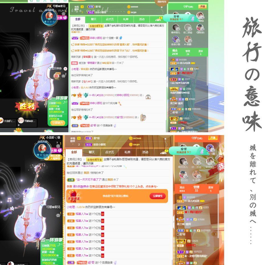 菲儿♥好运来🌈的图片