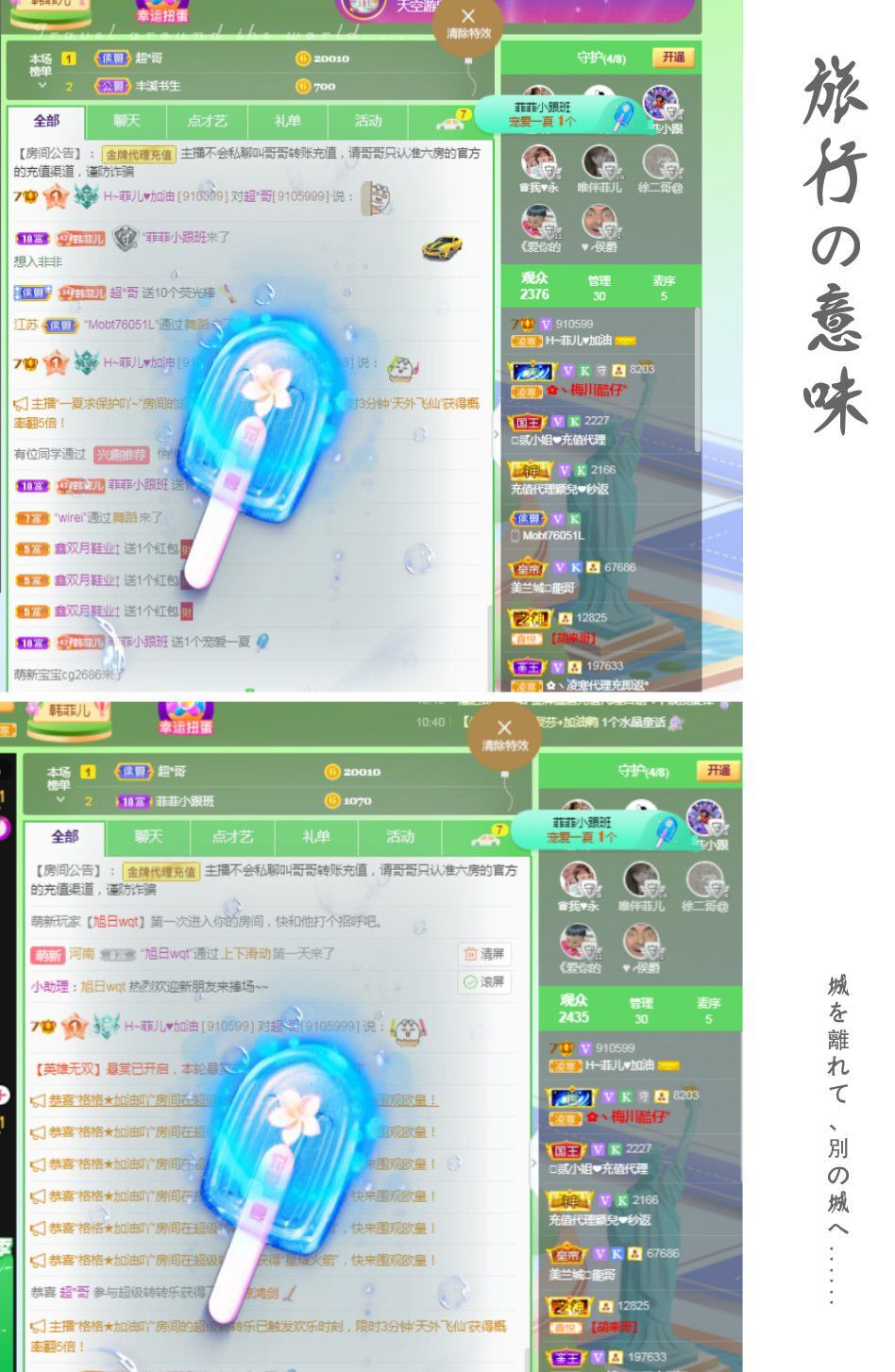 菲儿♥好运来🌈的图片