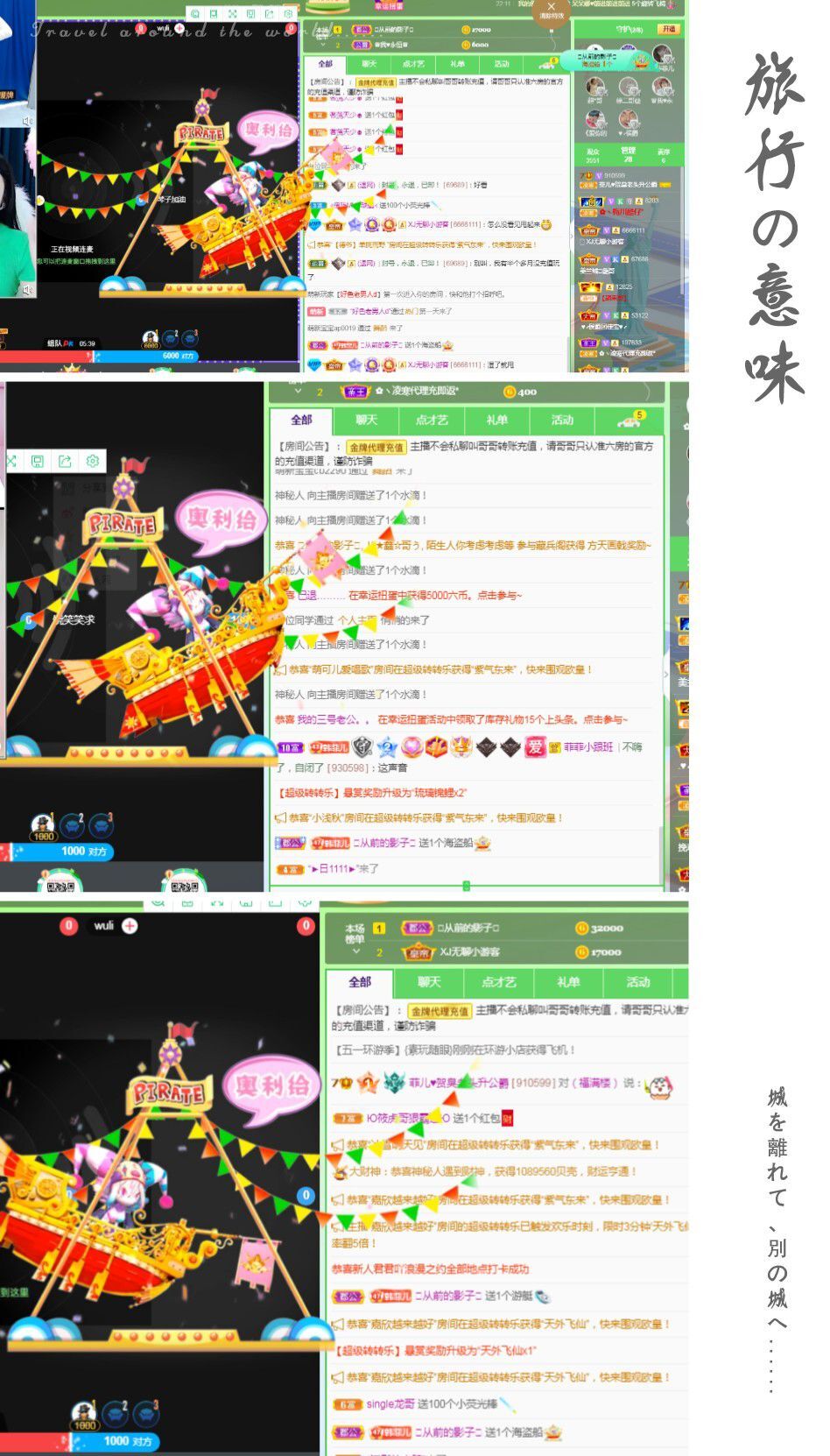 菲儿♥好运来🌈的图片