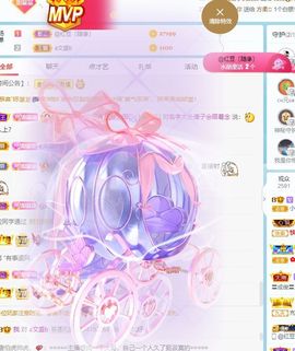 小甜贪财好色💕的图片