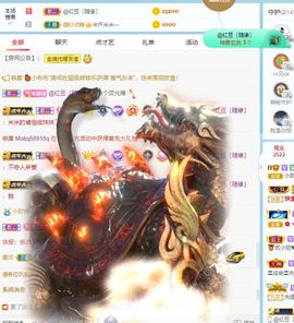 小甜贪财好色💕的图片