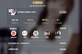 心中无结。。主播照片