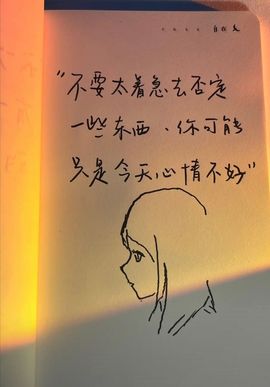 新人💕小双双主播照片