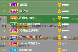 小婷🎤烟嗓☆づ的图片