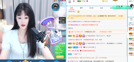 新人可瑶主播照片