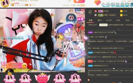 果果(平安好运)主播照片