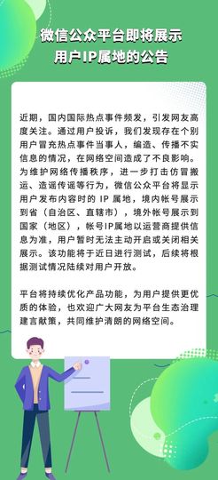 端午收割机检修维护中主播照片