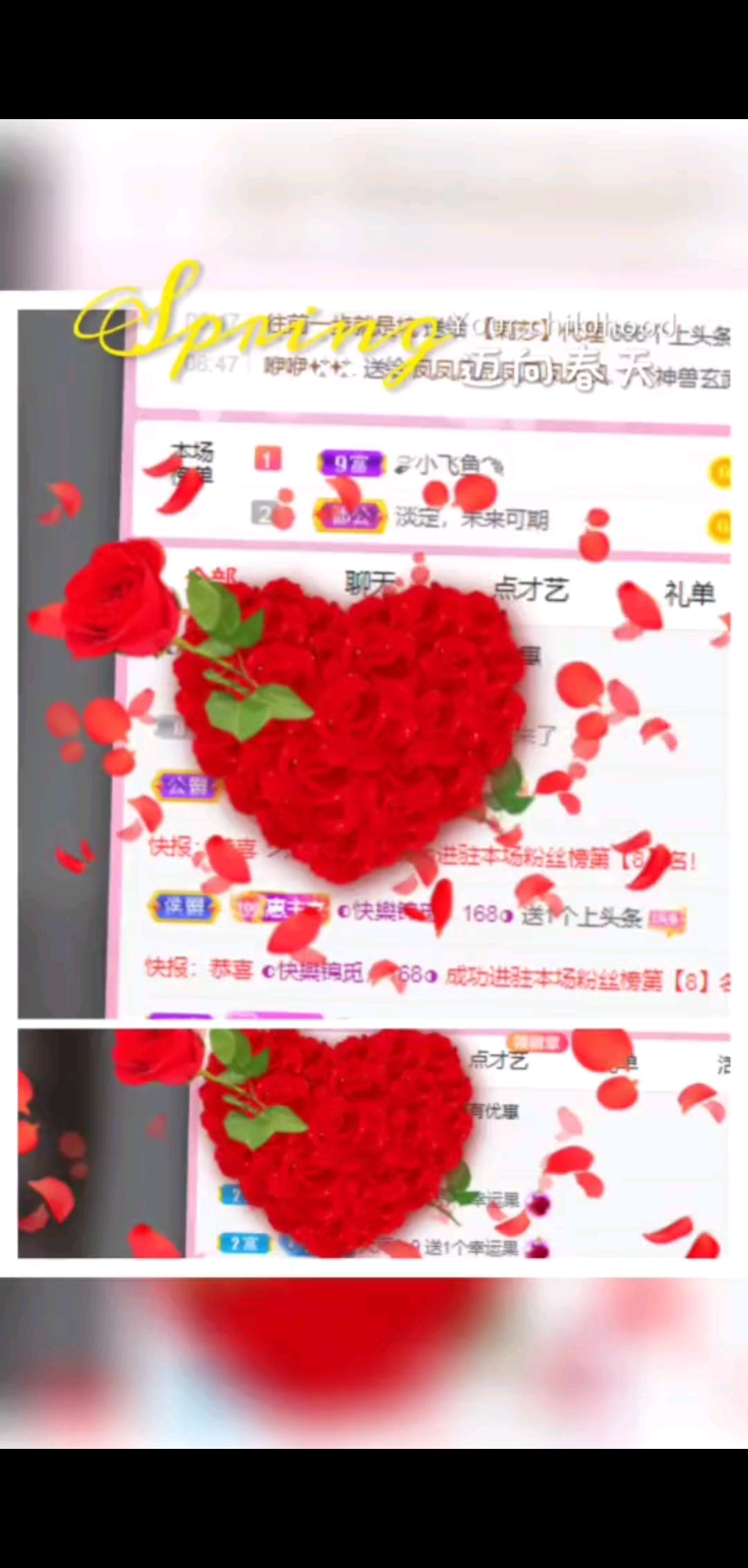 感恩每一次相遇即是缘