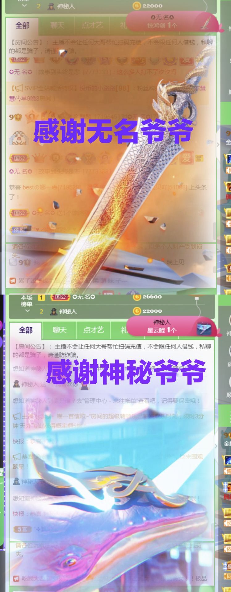 金麒麟🎤好运连连的图片