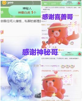 金麒麟安静唱歌🎤的图片