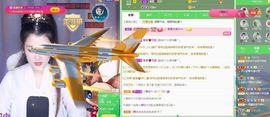 糖笑笑゛等风也等伱主播照片