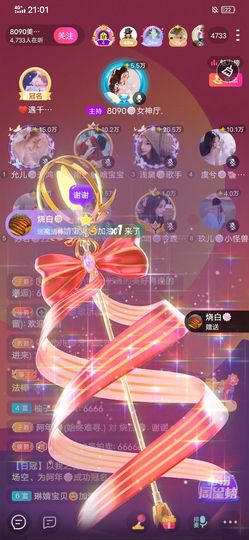 阿年🍁🎤的图片