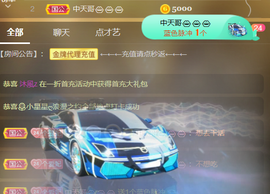 世人皆薄幸💦主播照片