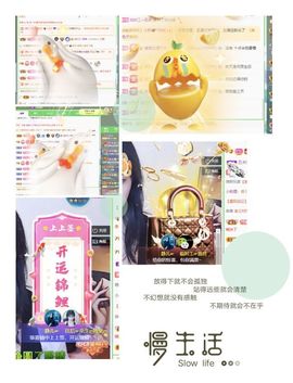 一树梨花压海唐同学☞主播照片