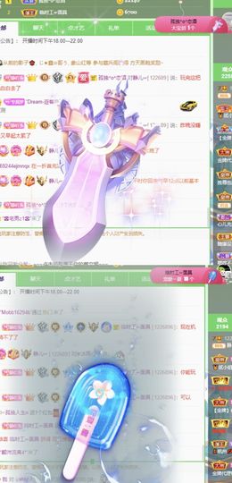 一树梨花压海唐同学☞主播照片