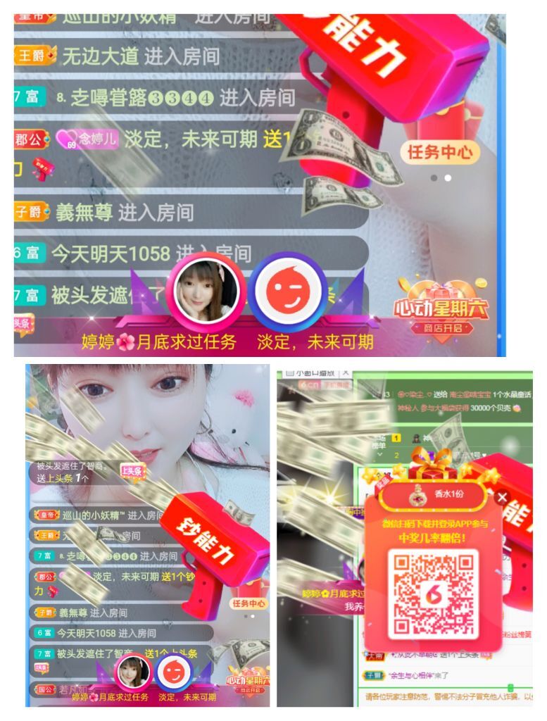 婷婷💕感恩有你陪伴的图片