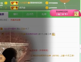 雅欣小可爱吖💗.主播照片