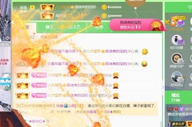 雅欣小可爱吖💗.主播照片
