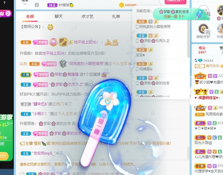 🌸梦歆🌸逐梦前行的图片