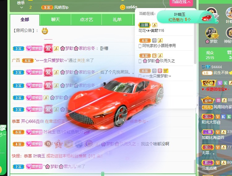 🌸梦歆🌸逐梦前行的图片