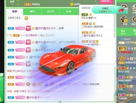 🌸梦歆🌸逐梦前行主播照片
