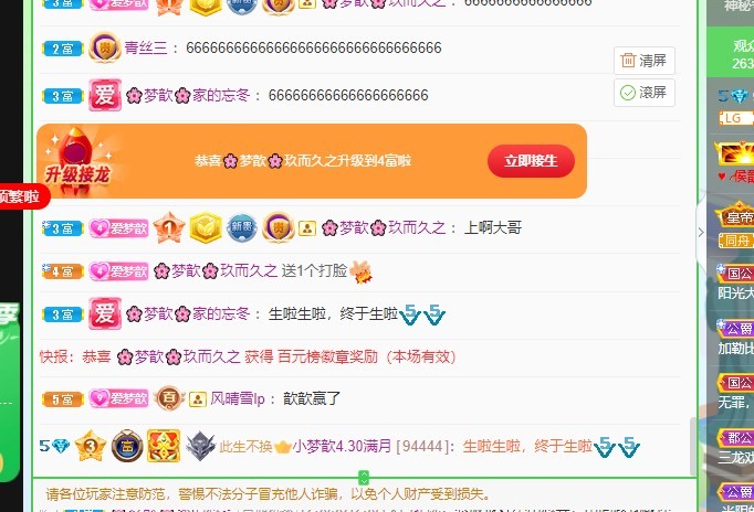 🌸梦歆🌸逐梦前行的图片