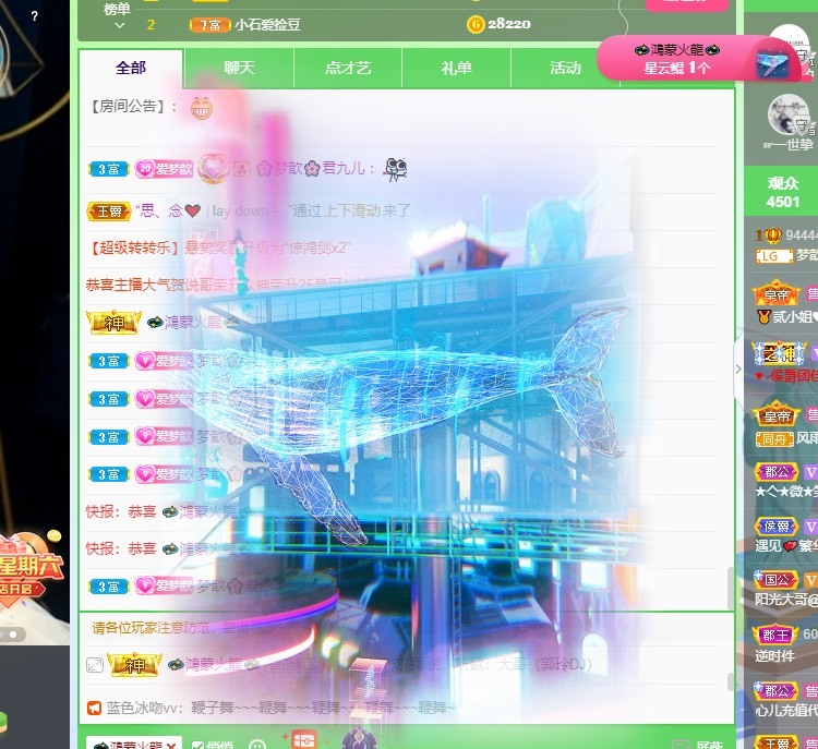 🌸梦歆🌸逐梦前行的图片
