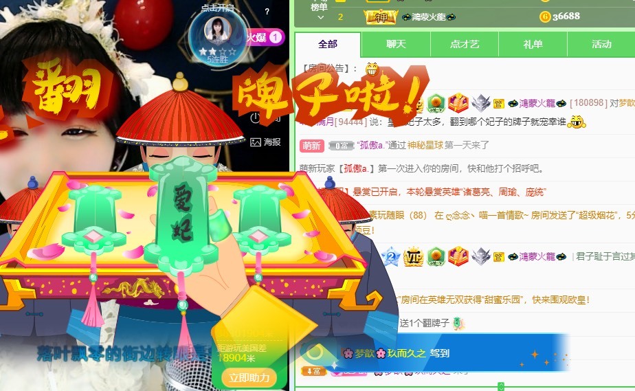 🌸梦歆🌸逐梦前行的图片