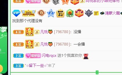 🌸梦歆🌸逐梦前行的图片