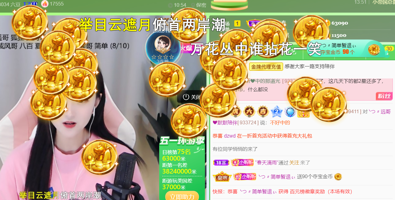 ╰つ〃薀昕🌷的图片
