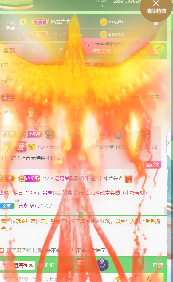 ╰つ〃薀昕🌷的图片