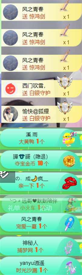 ╰つ〃薀昕🌷的图片