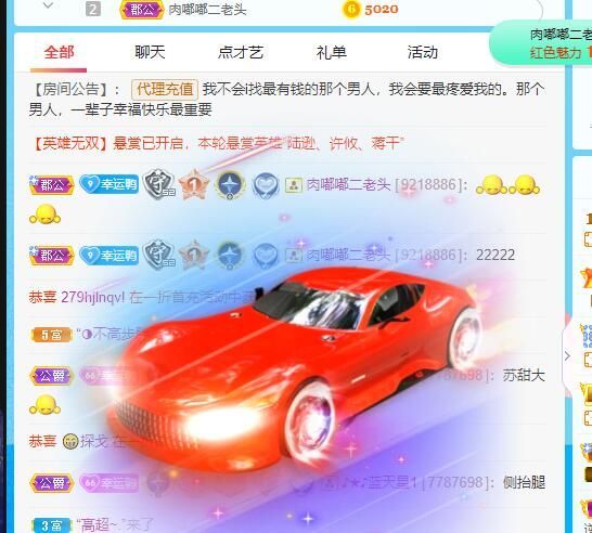 丑小鸭💞愿有一束光的图片