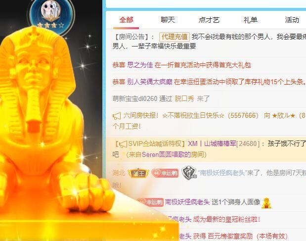 丑小鸭💞愿有一束光的图片