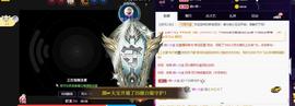 👋掏~主播照片