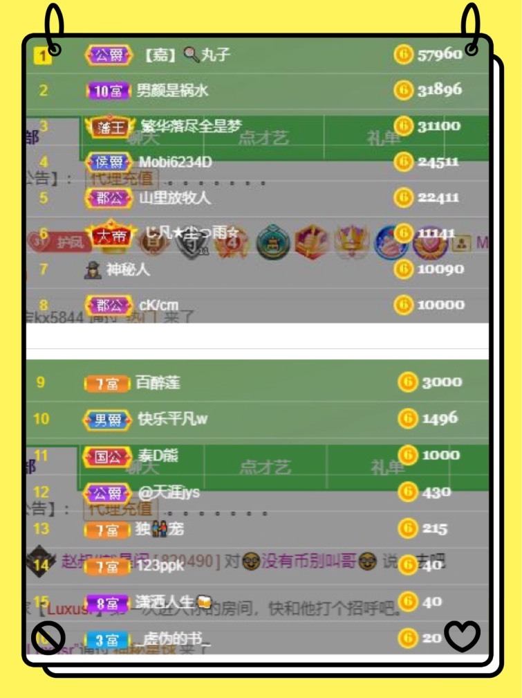 凤凤凤凤凤凤凤凤凤.的图片