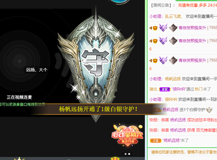 青青恭贺官人荣升了的图片