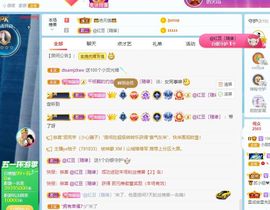 小甜贪财好色💕的图片