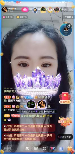 都已过去👍主播照片