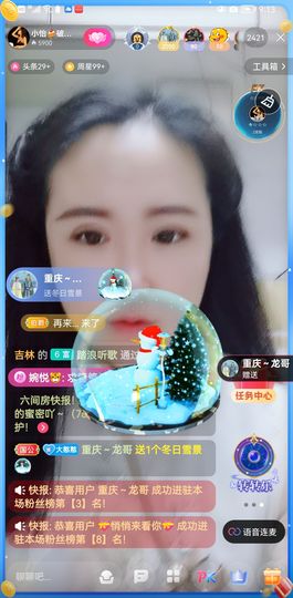 都已过去👍主播照片