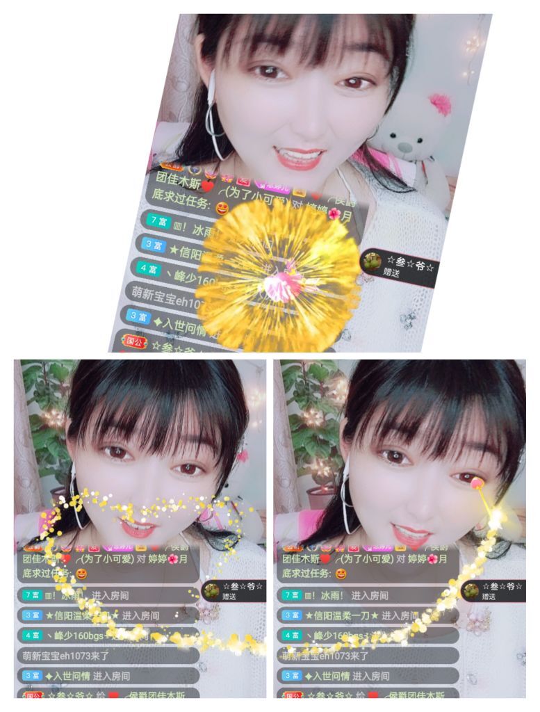 婷婷💕感恩有你陪伴的图片