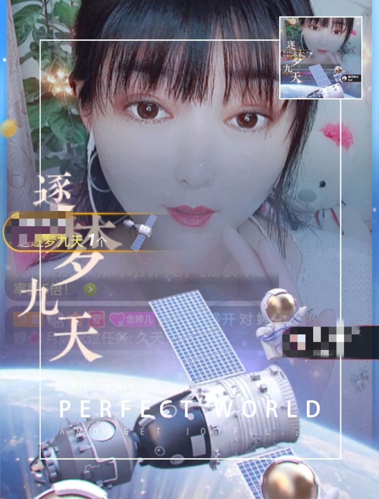 婷婷💕感恩有你陪伴的图片