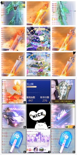 鑫儿～主播照片